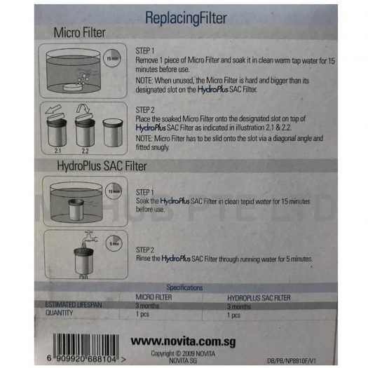 Novita NP8810 12 Months Filter Pack